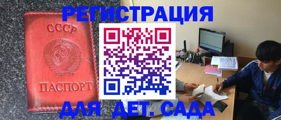 форма 3 в Крымске